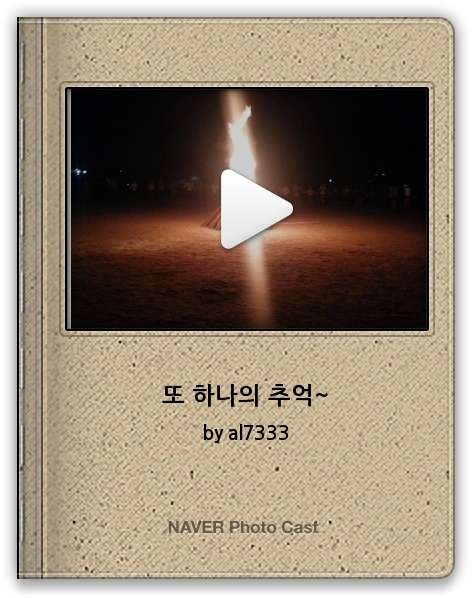 백석초등학교 이미지